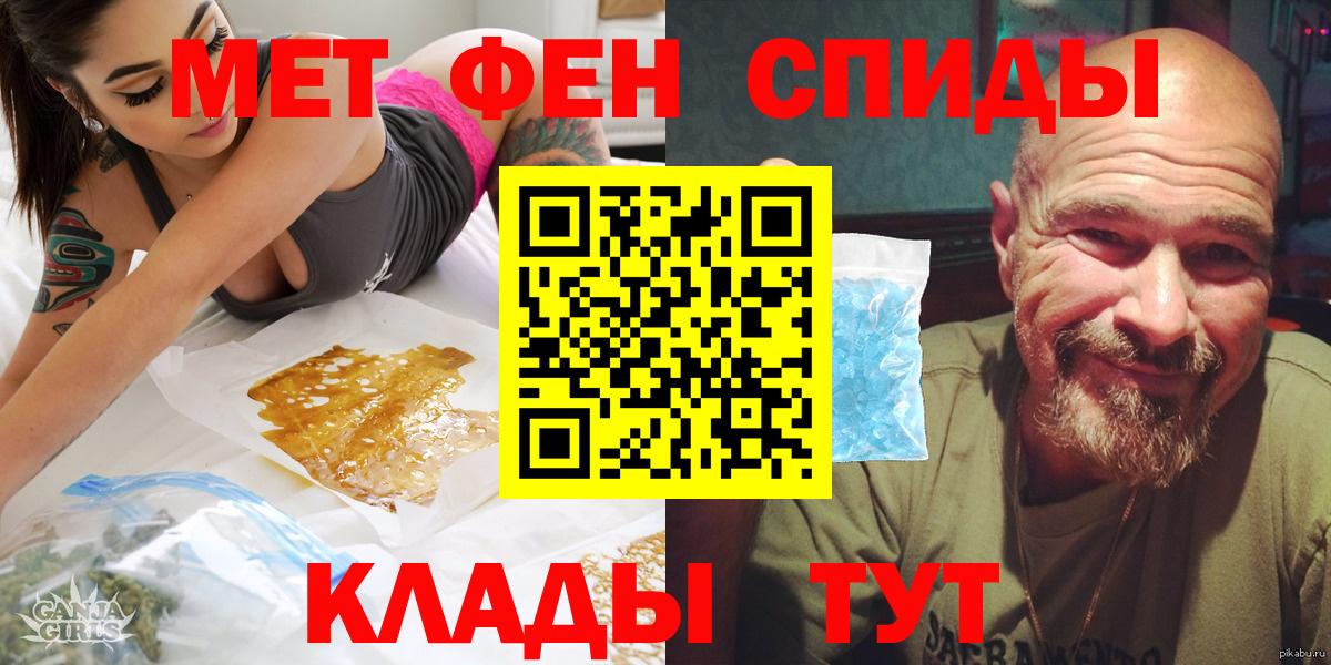 Алушта  Амфетамин VHQ  АМФЕТАМИН  Вход с VPN 