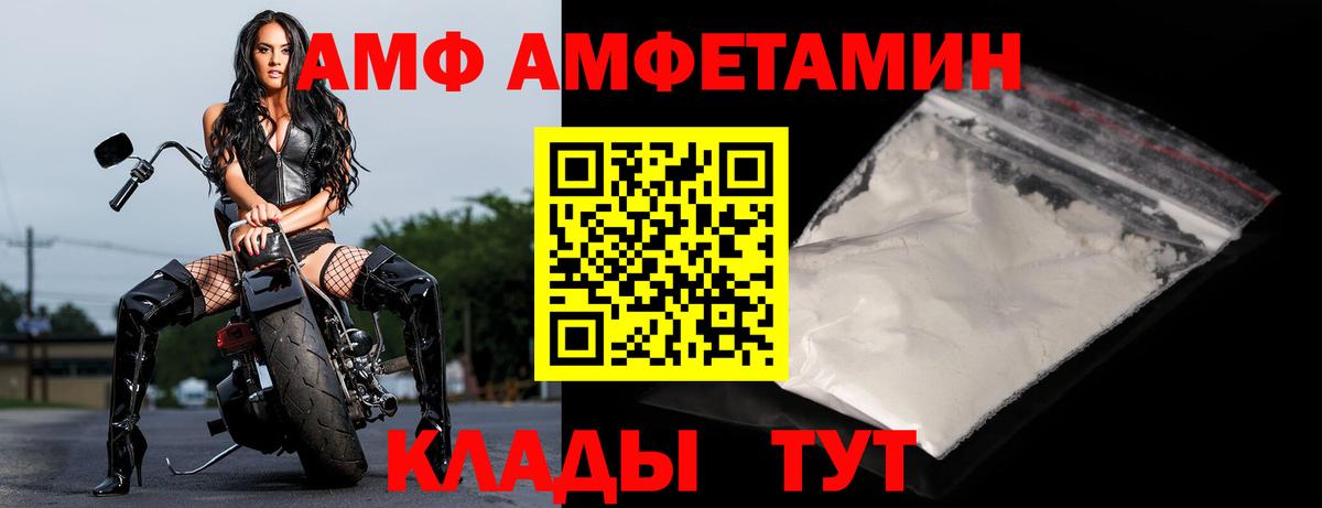 АМФ Premium Алушта