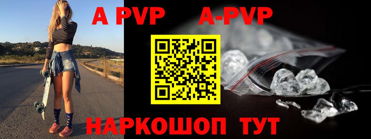 A PVP СК  Альфа ПВП СК КРИС  Алушта  Вход с VPN  Alfa_PVP крисы CK 