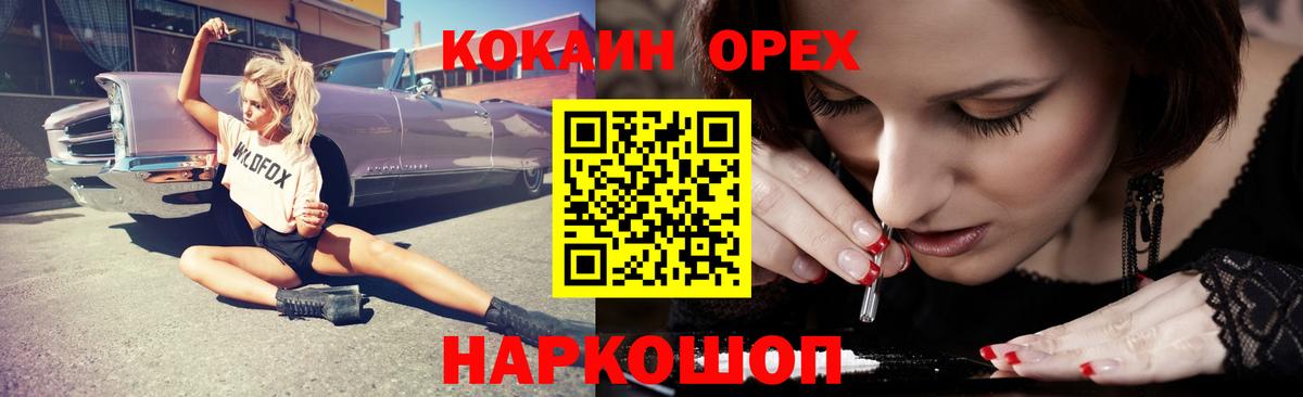 Cocaine Боливия Алушта