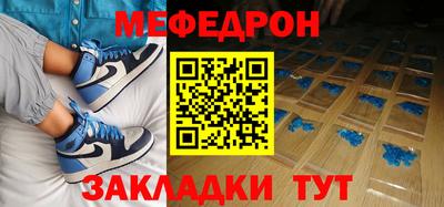 марки nbome Боровичи