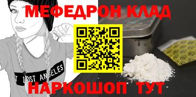 mix Братск