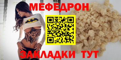 mix Братск