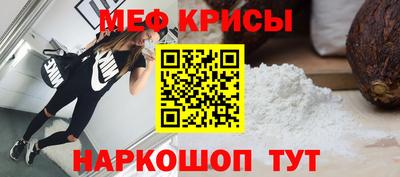 крисы Брянск