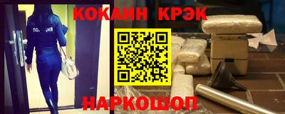 крисы Брянск