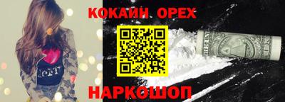 mix Братск