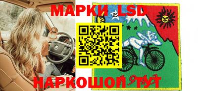 марки nbome Боровичи