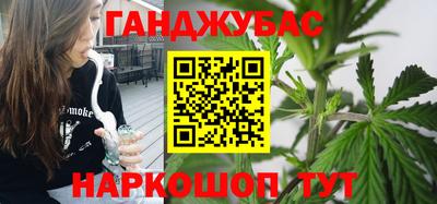 крисы Брянск