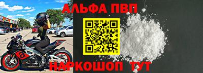 марки nbome Боровичи