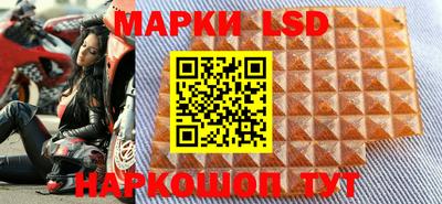 марки nbome Боровичи