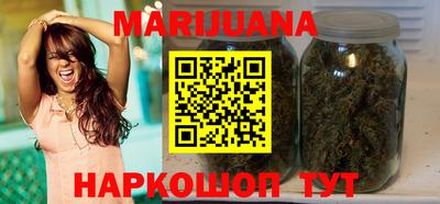 марки nbome Боровичи