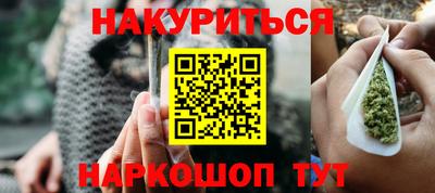 крисы Брянск