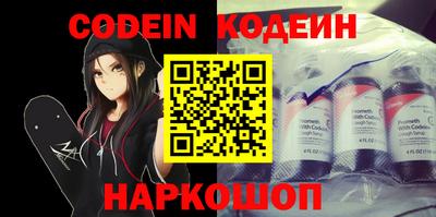 крисы Брянск