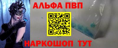 марки nbome Боровичи