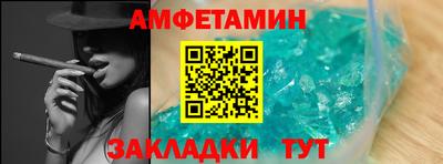 mix Братск
