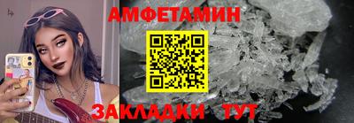 марки nbome Боровичи