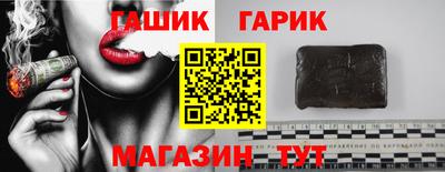 марки nbome Боровичи