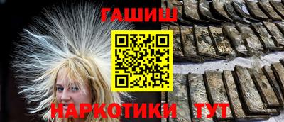 mix Братск