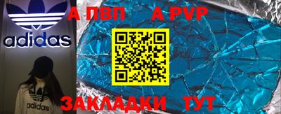 прущая мука Владивосток