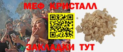 mix Братск
