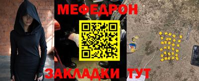 марки nbome Боровичи