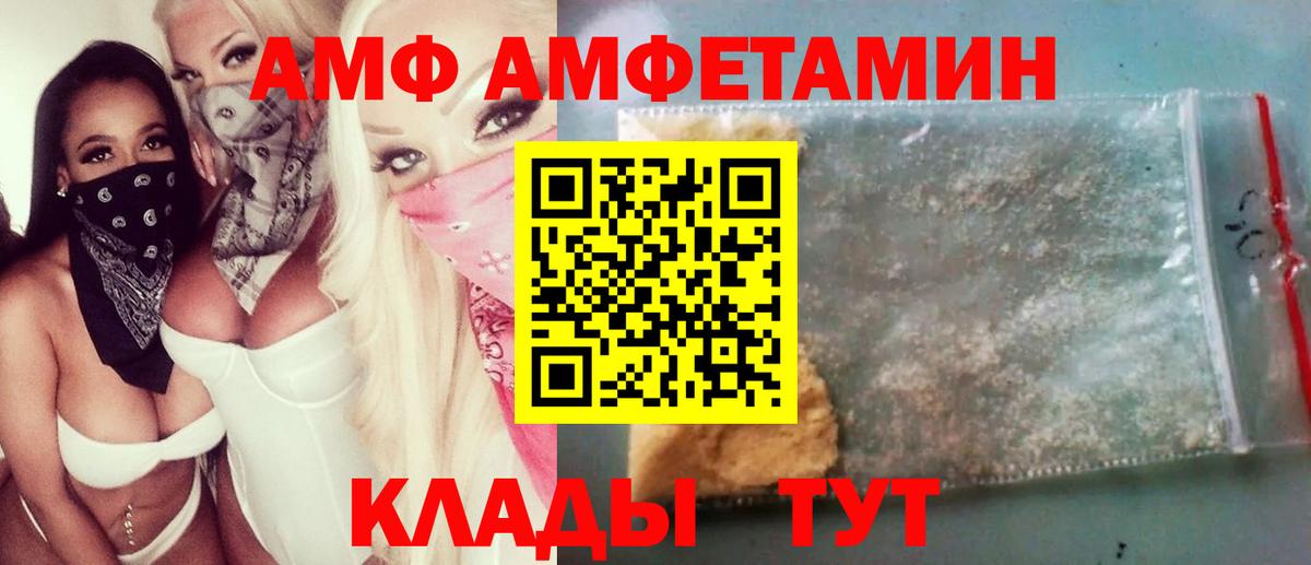 Первитин кристалл Алушта
