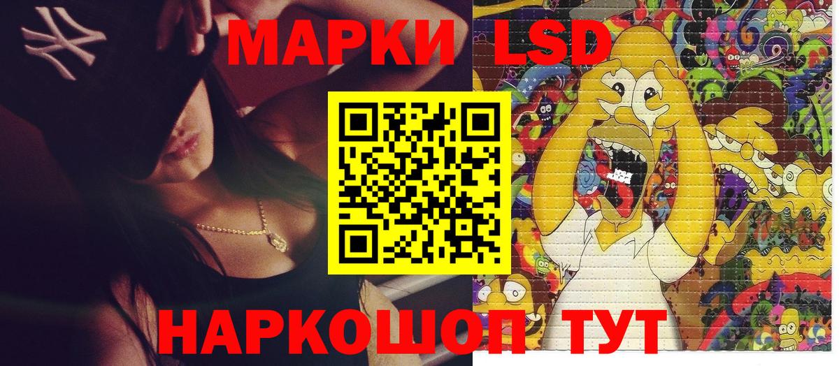 Марки 25I-NBOMe  Вход с VPN  Алушта  Марки NBOMe 1,5мг 